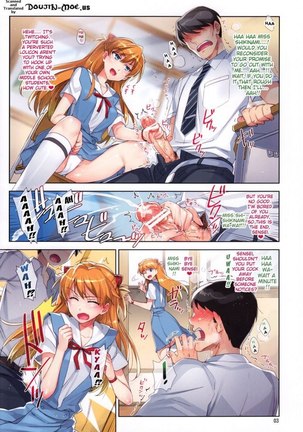 Sex With The Super-Sadistic Asuka-Senpai - Page 2