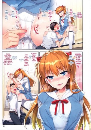 Sex With The Super-Sadistic Asuka-Senpai - Page 4