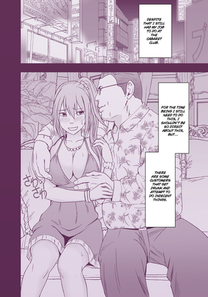 １年間痴漢され続けた女-後編- - Page 10