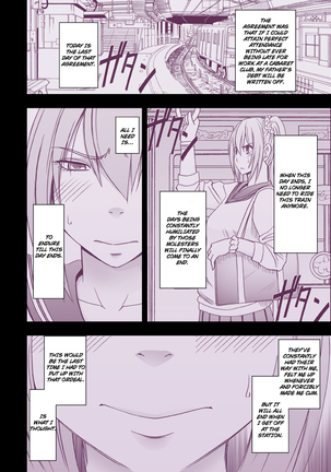 １年間痴漢され続けた女-後編- - Page 36