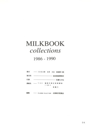 Milk Book Collections 1986-1990 - Page 54