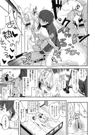 Nero-chama to Issho ~Cosplay Ecchi~ Page #14