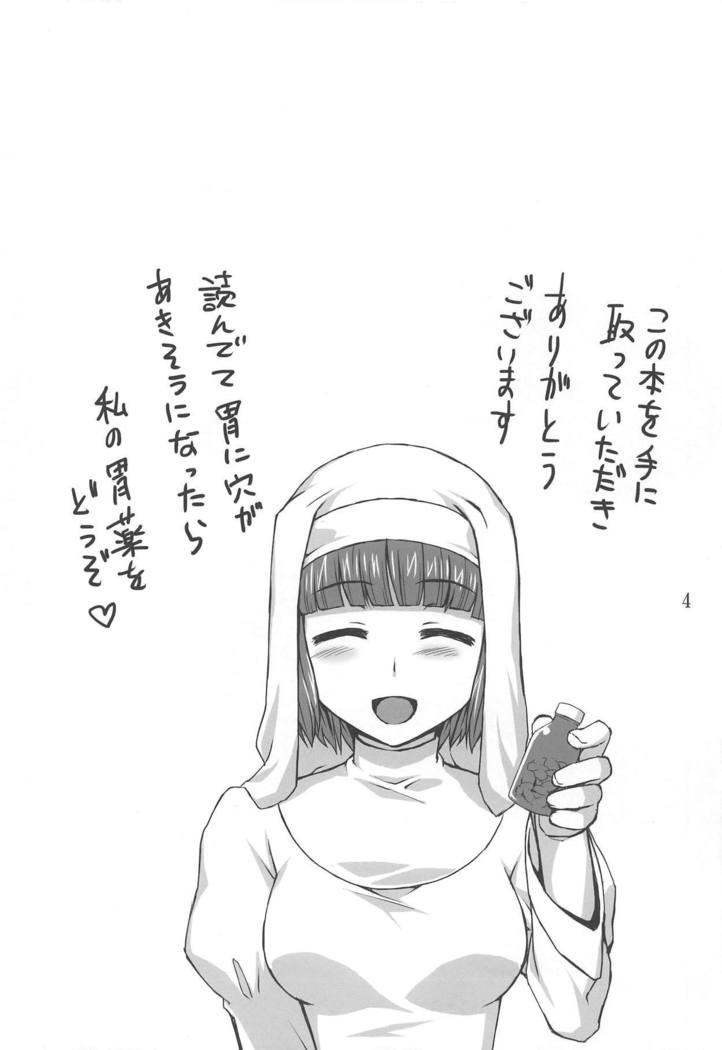 Sub Plus