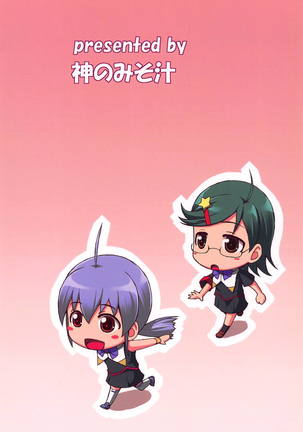 Sub Plus Page #18