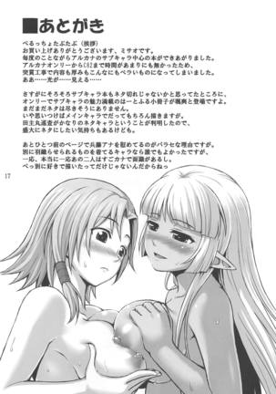 Sub Plus Page #16