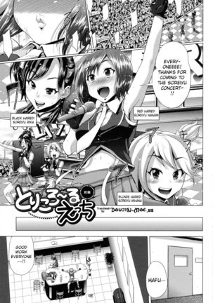 Triple Mix Page #126