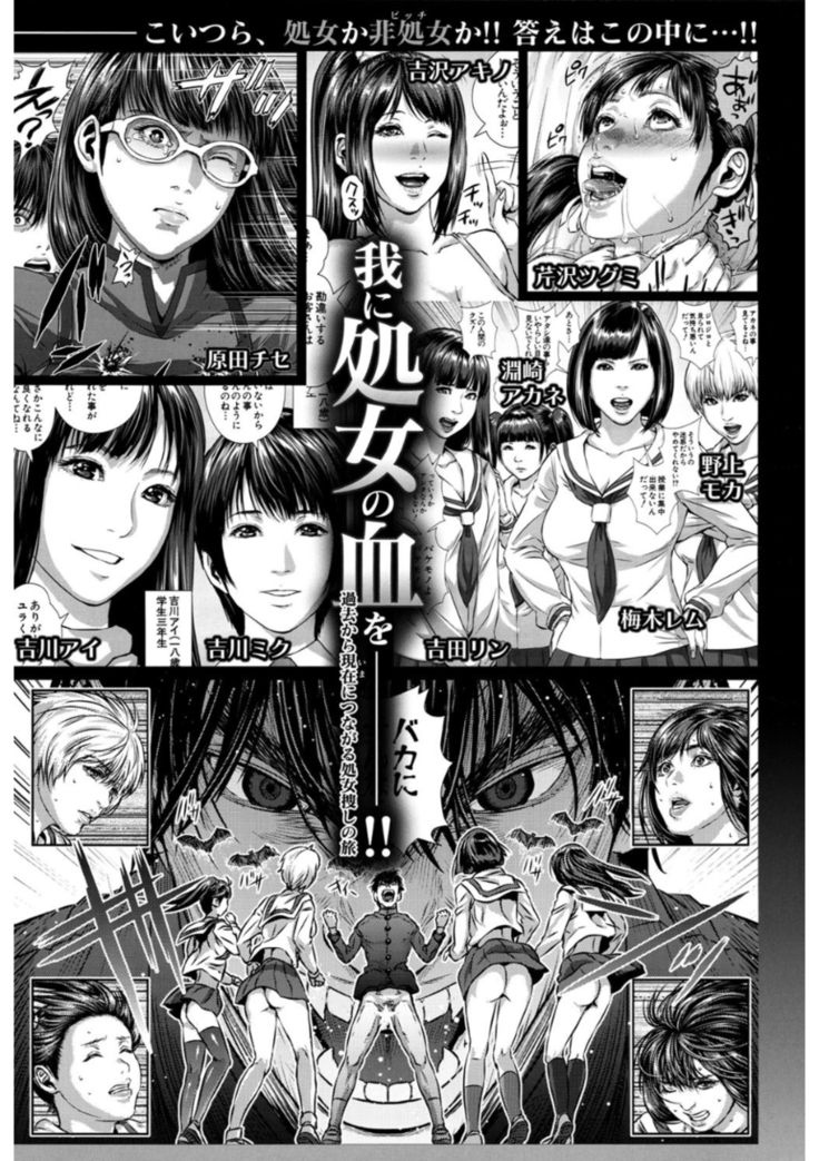 Messiah Chinko