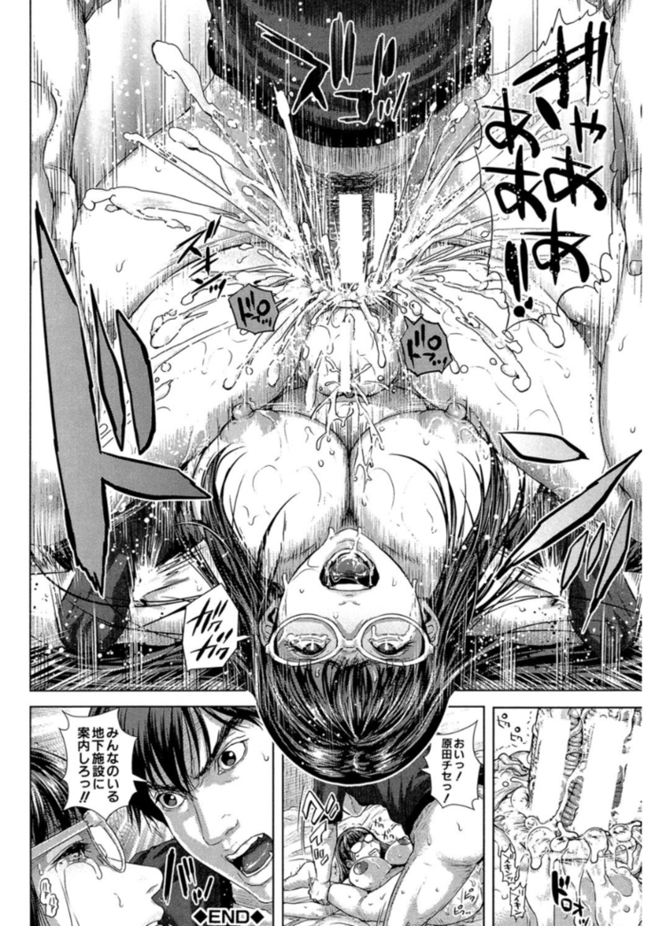 Messiah Chinko