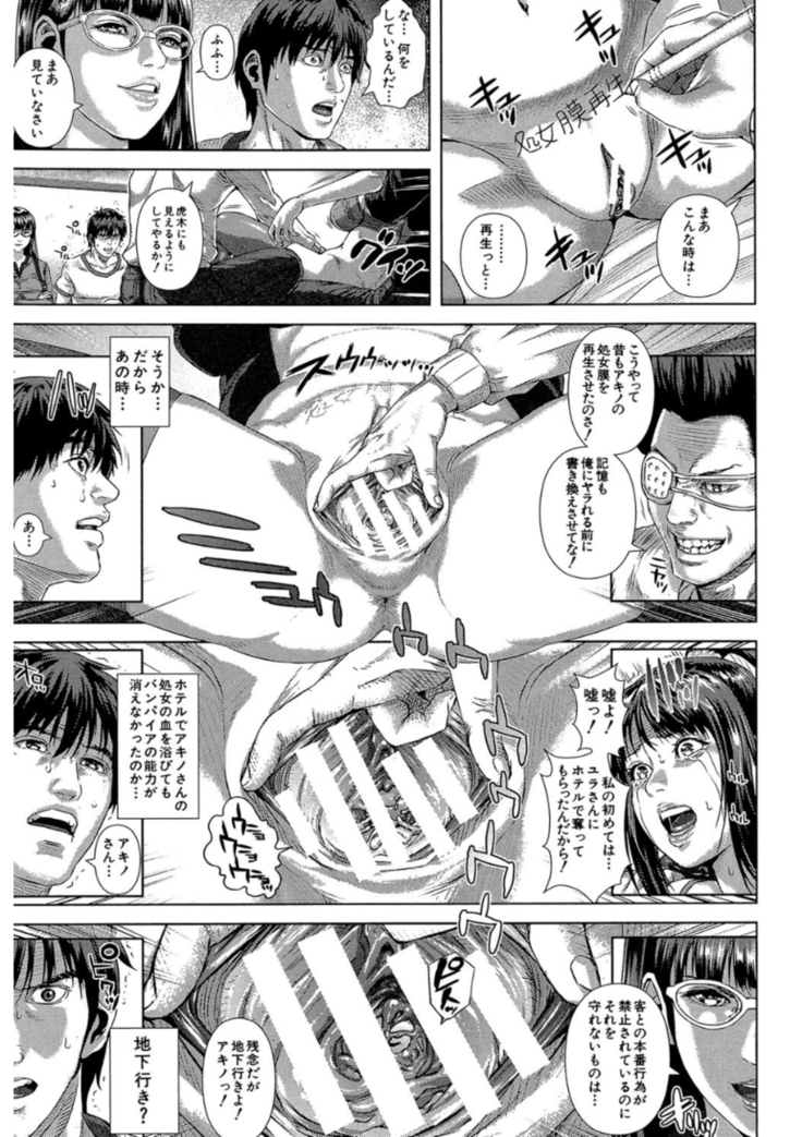 Messiah Chinko