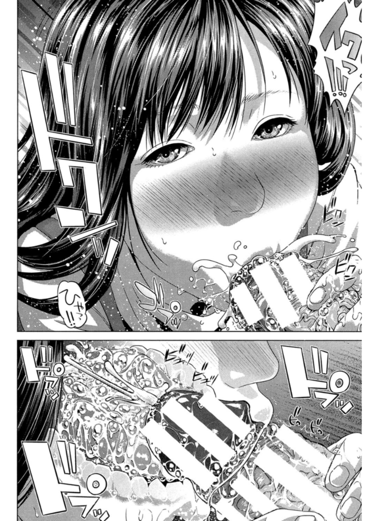 Messiah Chinko