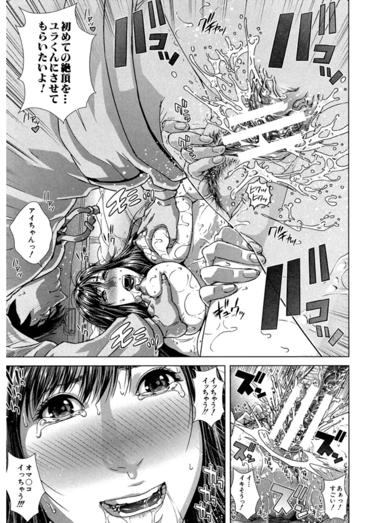 Messiah Chinko