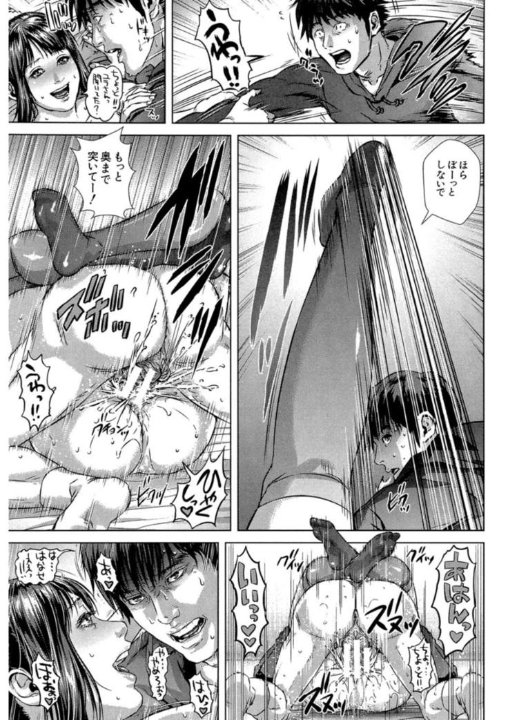 Messiah Chinko