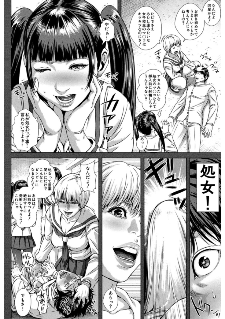Messiah Chinko