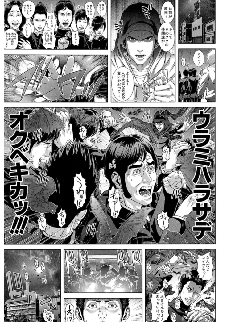 Messiah Chinko