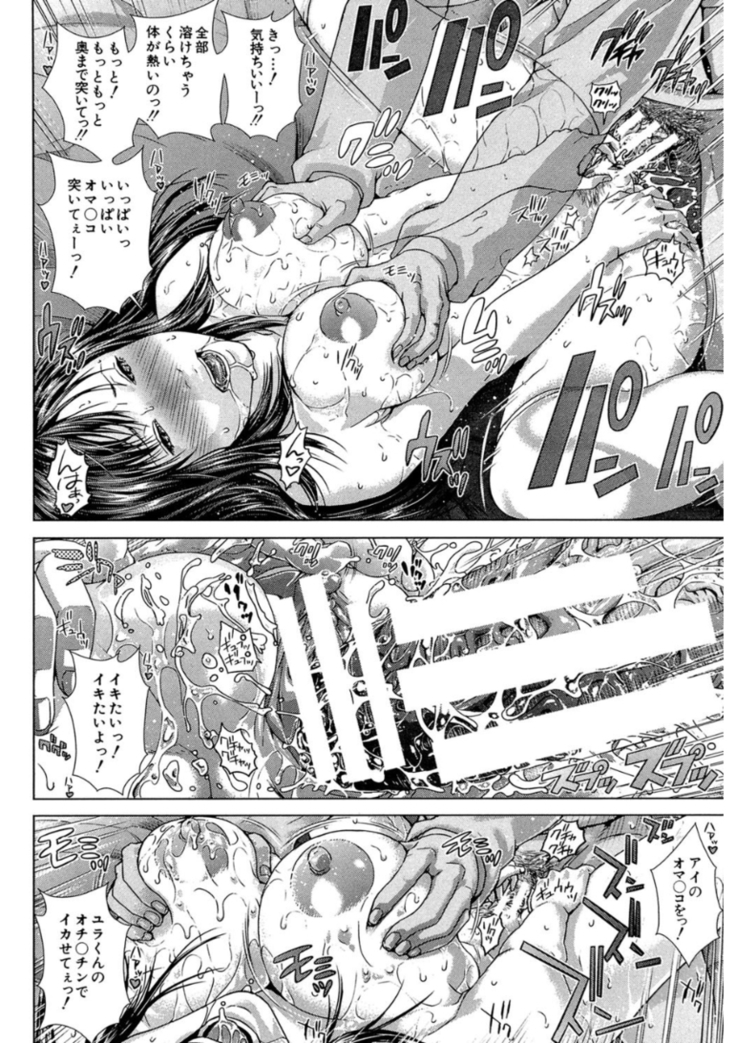 Messiah Chinko
