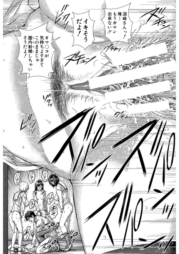 Messiah Chinko