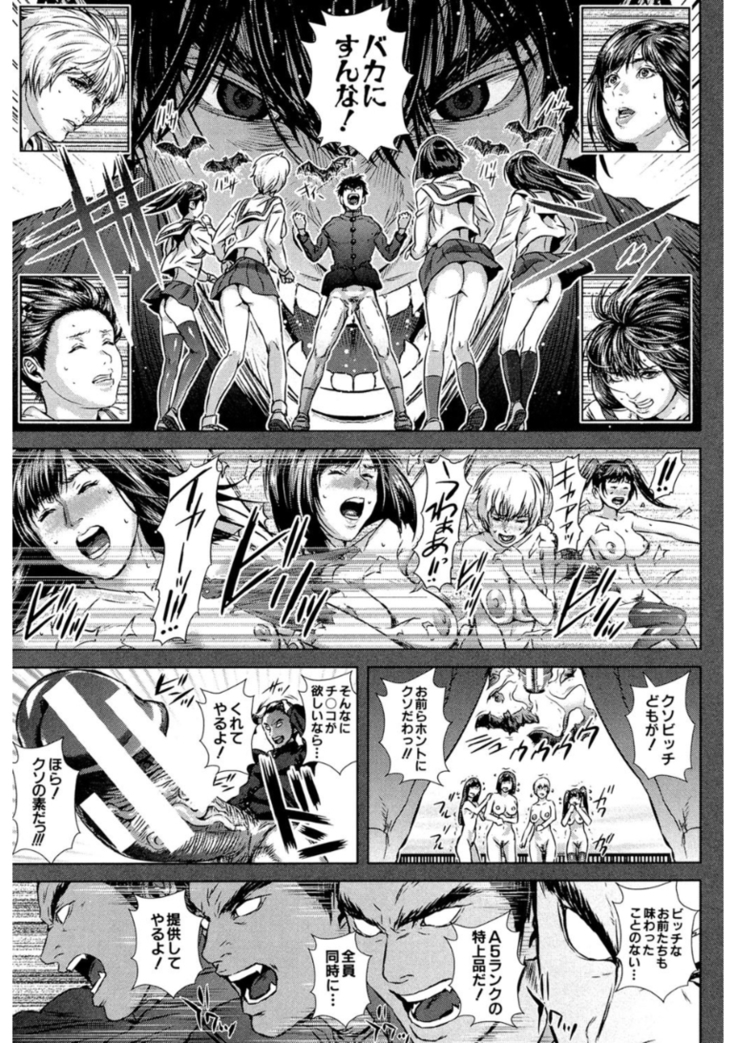 Messiah Chinko