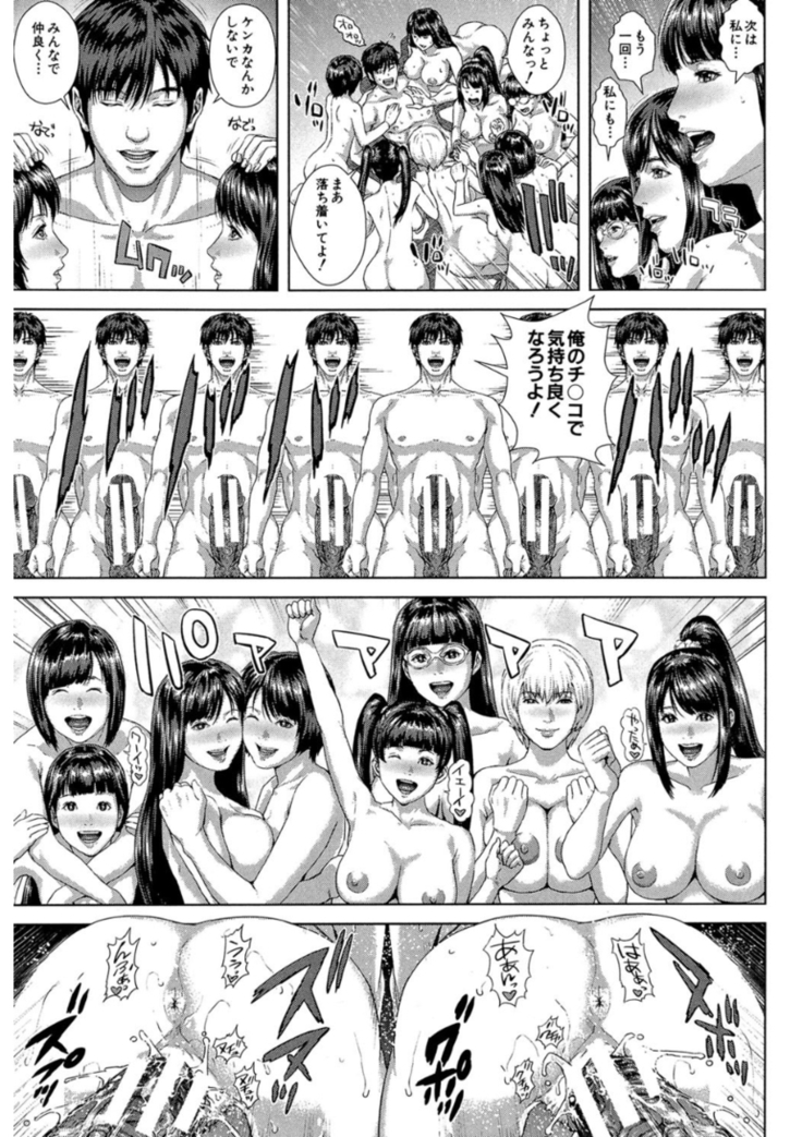 Messiah Chinko