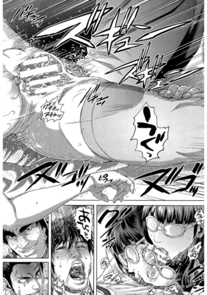 Messiah Chinko Page #158