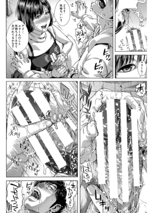 Messiah Chinko Page #36