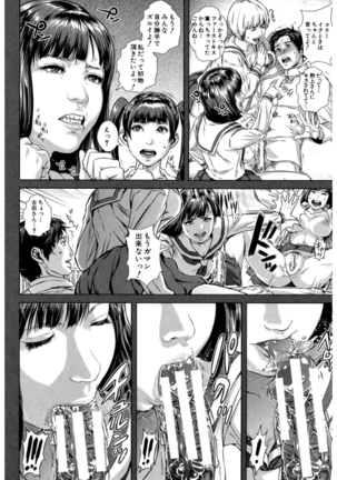 Messiah Chinko Page #112