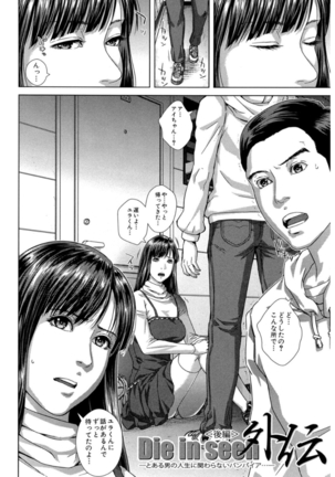 Messiah Chinko Page #28