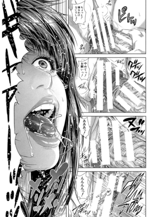 Messiah Chinko Page #153