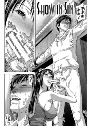 Messiah Chinko Page #62