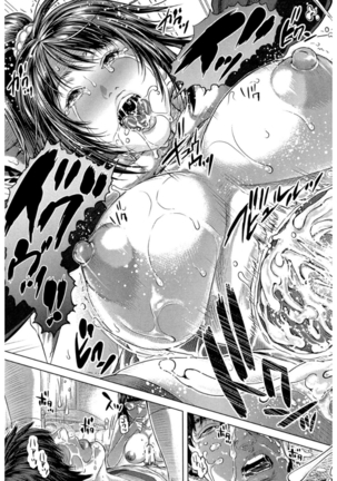 Messiah Chinko Page #161