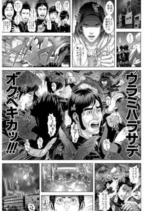 Messiah Chinko Page #59