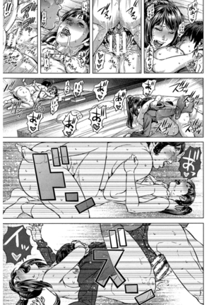 Messiah Chinko Page #99