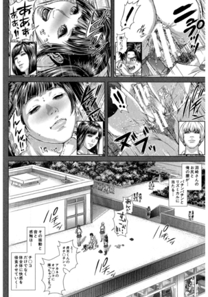 Messiah Chinko Page #118