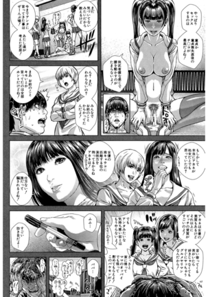 Messiah Chinko Page #130