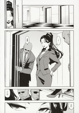 Healing Decision 2 - Page 33