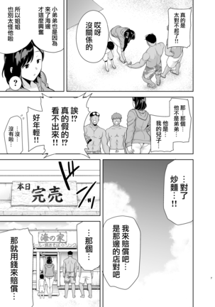 Image 9929933