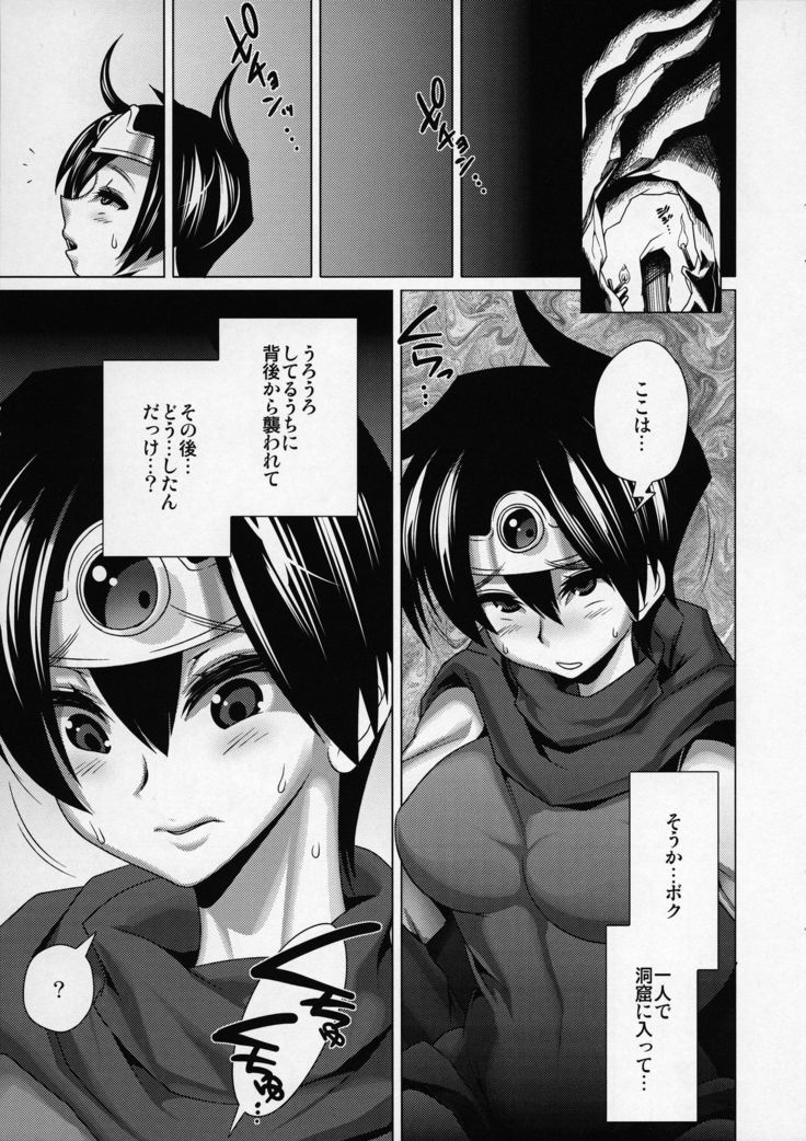 Ecchi na Doukutsu