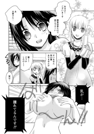 Image 1459022