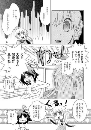 Image 1459023
