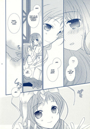 Mizugi Kanojo Page #17