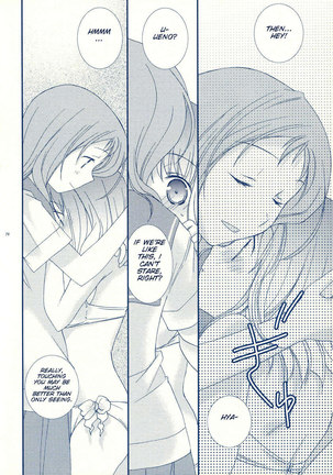 Mizugi Kanojo Page #15