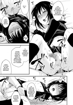 Waga Katakoi o Morogoi ni nase - Page 11