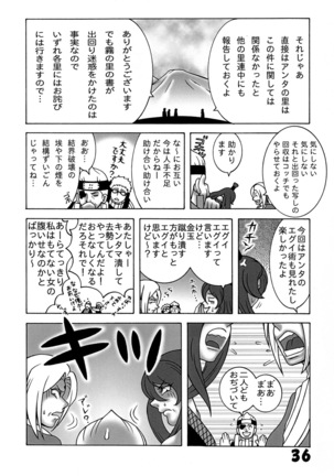 Kunoichi Dynamite 2 Page #35