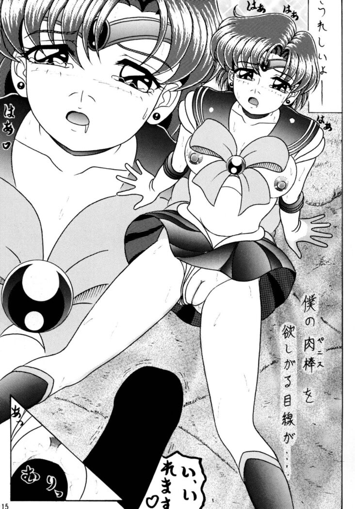 [Shin-Chan Carnival!? (Chiba Shinji)] Mercury - Ami-chan to H (Bishoujo Senshi Sailor Moon)