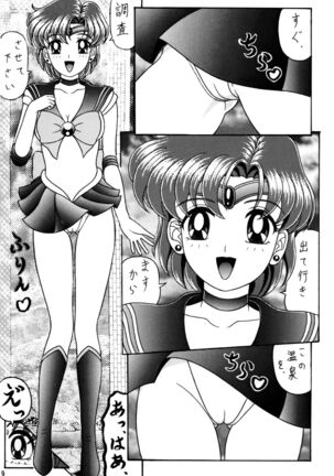[Shin-Chan Carnival!? (Chiba Shinji)] Mercury - Ami-chan to H (Bishoujo Senshi Sailor Moon) - Page 8