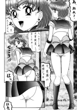 [Shin-Chan Carnival!? (Chiba Shinji)] Mercury - Ami-chan to H (Bishoujo Senshi Sailor Moon) Page #7