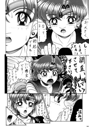 [Shin-Chan Carnival!? (Chiba Shinji)] Mercury - Ami-chan to H (Bishoujo Senshi Sailor Moon) Page #9