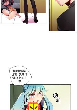 莉莉丝的脐带 Ch.1-23 Page #217