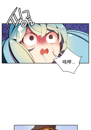 莉莉丝的脐带 Ch.1-23 - Page 312