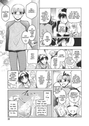 Virgin Chapter 4: To is for Tomodachi Yet Again Page #3