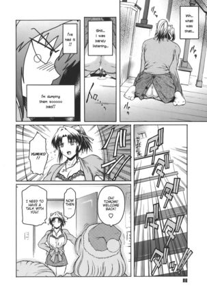 Virgin Chapter 4: To is for Tomodachi Yet Again Page #12